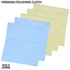 5x Plimex 3 Yellow 2 Blue Polishing Cleaning Cloths Gold Silver Jewellery Watch