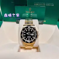 在飛比找蝦皮購物優惠-Rolex 勞力士 126618LN 全金黑水鬼 2022/