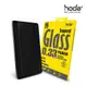 hoda iPad Pro Air mini 0.33mm 玻璃保護貼 Apple iPad 平板保護貼 玻璃貼