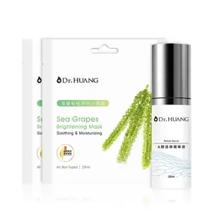 【Dr.HUANG黃禎憲】A醇活煥精華液 30ml+海葡萄極潤亮白面膜 2pcs