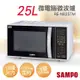 免運!【聲寶SAMPO】25L微電腦微波爐 RE-N825TM -