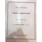 三一樂器 ALLEGRO APPASSIONATO