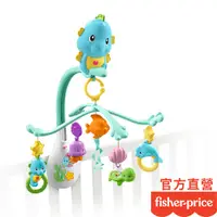 在飛比找蝦皮商城優惠-Fisher-Price 費雪 3合1海馬安撫床鈴