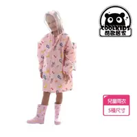 在飛比找momo購物網優惠-【歐樂生活館】兒童卡通造型雨衣 滿版印花雨衣(可背書包 安全