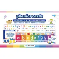 在飛比找蝦皮購物優惠-《我們桌遊》自然發音遊戲字卡 Phonics Cards K