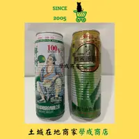 在飛比找蝦皮購物優惠-開立發票·半天水100%純椰子汁 純椰子水 泰國椰子汁 半天