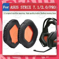 在飛比找蝦皮購物優惠-花蓮現貨🐾適用於ASUS STRIX 7.1 STRIX 2