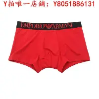 在飛比找Yahoo!奇摩拍賣優惠-內褲EMPORIO ARMANI/阿瑪尼男士腰部LOGO印花