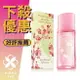 Elizabeth Arden 伊莉莎白 雅頓 Green Tea 綠茶 櫻花 限量 女性淡香水 100ML ❁香舍❁ 母親節好禮