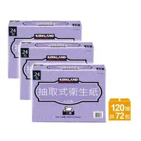 在飛比找momo購物網優惠-【捕夢網】科克蘭衛生紙(3串72包/costco好市多衛生紙