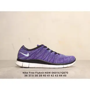 耐吉Nike Free Flyknit NSW 赤足系列 飛線網面 紫色 簡約