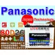 ☼ 台中苙翔電池 ►國際牌Panasonic汽車電池(80D26L) 80D26R TUCSON SANTA FE2.7