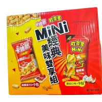 在飛比找蝦皮購物優惠-好市多商品-可樂果 MiNi濃蒜口味 + 卡迪那 小德薯濃厚