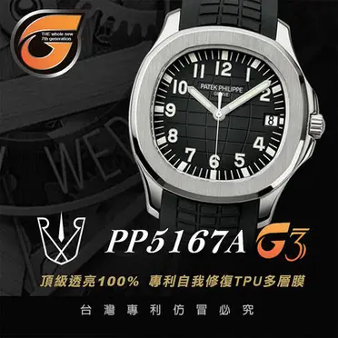Orient Sp Fku00002b 2024 11