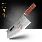 Cleaver Knife Chinese Style Blade Kitchen Chef Knives Rose Wood Handle Full Tang