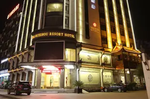 婺源博悦徽州度假酒店Boyue Huizhou Resort Hotel