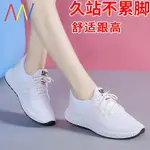 CASUAL FOR WOMEN SPORTS SHOES SNEAKERS LADIES WHITE WOMAN 21