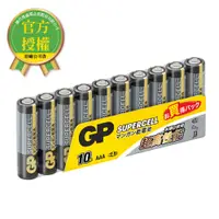 在飛比找PChome24h購物優惠-GP超霸4號超級碳鋅電池10入(黑)