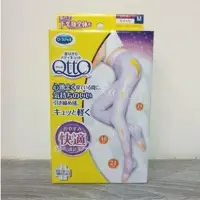 在飛比找蝦皮購物優惠-【全球】QTTO 爽健Dr.Scholl 睡眠專用美腿襪(L