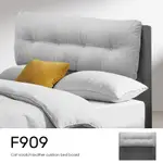 【 FAMO 】F909 亞麻貓抓布 床頭片靠墊 床頭板 超耐磨防潑水布料 好清潔