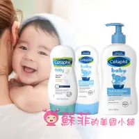 在飛比找蝦皮購物優惠-Cetaphil 嬰幼兒 金盞花洗髮沐浴乳 嬰兒沐浴乳 嬰兒