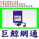 UPMOST UPTECH 登昌恆 VC311 VGA to HDMI轉換器