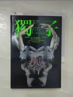 【書寶二手書T9／翻譯小說_CIQ】獨子_史岱凡?奧德紀STEPHANE AUDEGUY