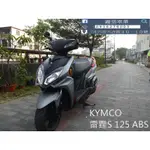 【 SEANBOU鑫堡車業 】二手中古機車 2021 KYMCO 雷霆S 125 ABS 里程9704 毫無待修保固1年