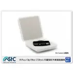 STC IR PASS CLIP FILTER 720NM 內置型紅外線通過濾鏡 FOR CANON FF 單反 公司貨