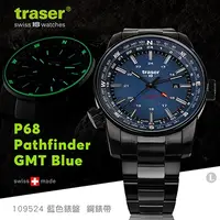 在飛比找蝦皮購物優惠-【IUHT】Traser P68 Pathfinder GM