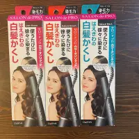 在飛比找Yahoo!奇摩拍賣優惠-日本🇯🇵 DARIYA 沙龍級白髮專用補染膏 15ml