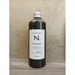 【全新未開封】NAPLA娜普菈 N.系列炫彩洗髮精(銀灰) 320ML