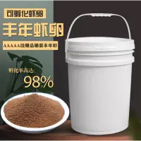 在飛比找蝦皮購物優惠-5A級98%孵化率乾燥精品大紅卵 5KG商業用桶裝豐年蝦卵 