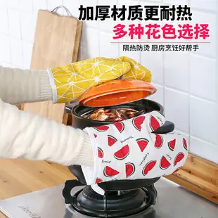 2只 加厚微波爐手套耐高溫隔熱廚房家用防熱烤箱烤爐烘焙專用防燙