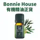 Bonnie House 植享家｜有機茶樹精油5ml｜正品公司貨