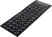 Japanese Keyboard Stickers, Waterproof White Letter for 10-17inch Notebook Desktop PC Computer, PVC Material with Moistureproof and Flameretardant