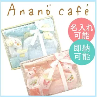 日本製 Anano Cafe 嬰幼兒用品 粉色兔兔 彌月 禮盒 五件式