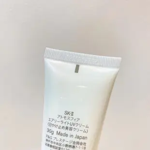 SK-II sk2 sk-ii防曬霜 隔離防曬乳30g 清爽不油膩 sk2防曬霜 skii防曬隔離霜 spf50