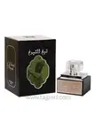 Lattafa Sheikh Al Shuyoukh Black Perfume 50ML Men Oud, Cedar, Sage And Rosemary.