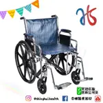 ❰免運❱ 恆伸 ER1201 鐵製電鍍輪椅 20吋座寬 加大輪椅 高承重 鐵製輪椅 輪椅A款 移位功能 輔具 銀髮