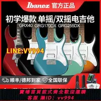 在飛比找樂天市場購物網優惠-可打統編 IBANEZ依班娜電吉他GRX40/70QA電吉他