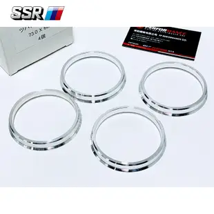 【PP保勁國際】SSR HUB RING 軸套