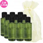 SHU UEMURA 植村秀 抹茶精萃潔顏油(50ML)*9旅行袋組(公司貨)