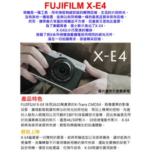 FUJIFILM X-E4 單機身 + XF 35mm F1.4R 黑鏡 公司貨