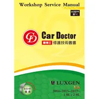 在飛比找蝦皮購物優惠-【車博士】【CarDoctor】WSM34 LUXGEN U