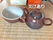 Le Creuset Tea for One Set 300ml Cocoa Brown Cup 200ml Stoneware