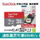 SanDisk Ultra 16GB C10 A1 microSDHC 手機記憶卡 (SD-80M-A1-16G)