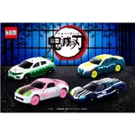 【現貨】  DREAM TOMICA 鬼滅之刃 第三彈 多美鬼滅之刃 45689