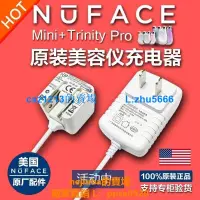 在飛比找露天拍賣優惠-【滿300出貨】美國原裝NUFACE充電器Trinity p