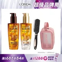 在飛比找Yahoo奇摩購物中心優惠-【全新升級】(2入組)LOREAL Paris 巴黎萊雅 金